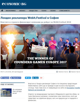 Лондон рекламира Webit.Festival в София