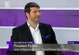 БНТ: Пламен Русев относно Webit Congress 2011