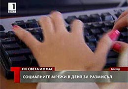 БНТ: Възможна ли е агитация във Facebook в деня преди изборите