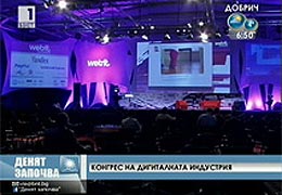 БНТ: Интервю с Пламен Русев относно Webit Congress 2011