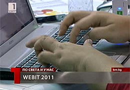 БНТ: Интервю с Пламен Русев относно Webit Congress 2011