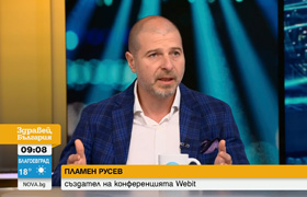 Пламен Русев: WEBIT 2025 е бъдещето на България и бъдещето на света