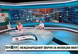 Международен иновационен форум WEBIT 2025: Какви нови изживявания очакват посетителите на тазгодишното събитие?