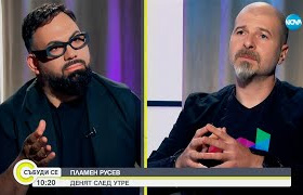 Създателят на Webit Пламен Русев за кода на успеха