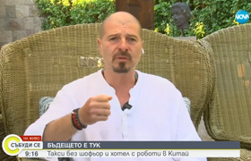 Пламен Русев: В бъдеще битката ще бъде за ДНК, а не за петрол и земя