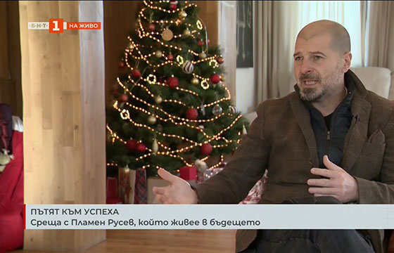 Пламен Русев в България в 60 минути, 18.12.2025