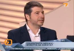 TV7: Пламен Русев относно социалните мрежи - Властта на хората