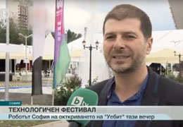 Скочи в бъдеще с Webit - от днес до 27 юни - bTV