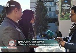 bTV - 120 минути: Давос или съвременната приказка, в която героите определят какво се случва в света днес