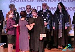 ВСУ 'Черноризец Храбър': Церемония за присъждане на почетната степен ДОКТОР ХОНОРИС КАУЗА на г-н Пламен Русев