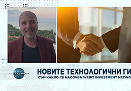 Euronews България 06/09/2022: Пламен Русев и Мирослав Мирославов